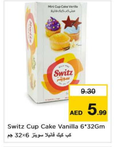 الكيك والمعجنات in نستو هايبرماركت, UAE Offers - الإمارات العربية المتحدة Vanilla available at نستو هايبرماركت in الإمارات العربية المتحدة , الامارات - دبي
