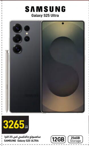 SAMSUNG S25 available at SPAR in Qatar - Doha