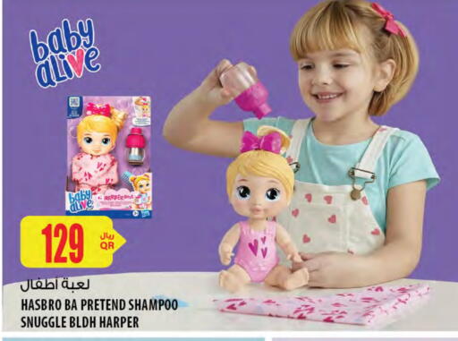 available at Al Meera in Qatar - Al-Shahaniya