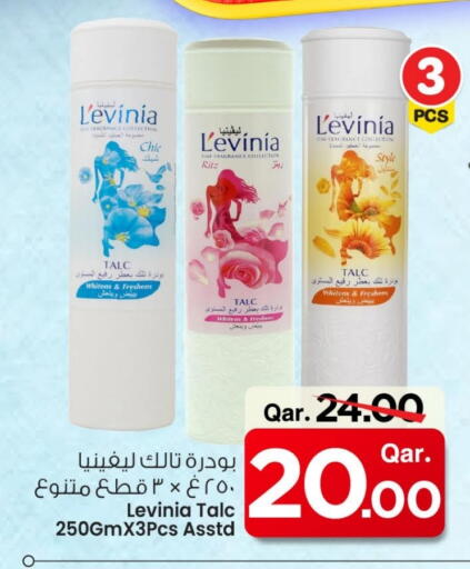 بودرة تلك available at مارك & سيف in قطر - أم صلال