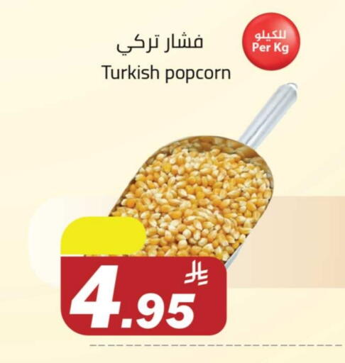 available at مخازن سوبرماركت in مملكة العربية السعودية, السعودية, سعودية - الرياض