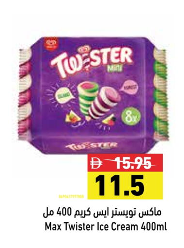 available at Aswaq Ramez in UAE - Dubai