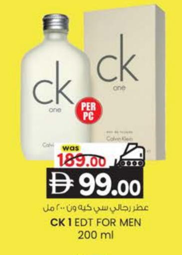 available at ك. الم. للتجارة in الإمارات العربية المتحدة , الامارات - الشارقة / عجمان