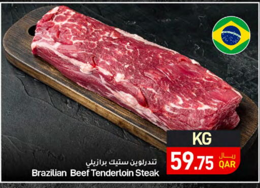 Beef available at SPAR in Qatar - Al Wakra