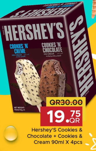 available at Family Food Centre in Qatar - Al Wakra