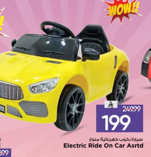 available at Mark & Save in KSA, Saudi Arabia, Saudi - Al Khobar
