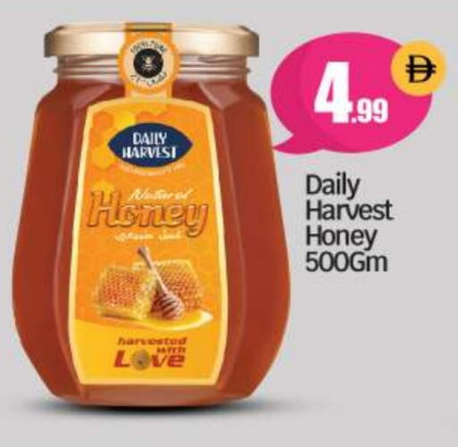 Honey available at BIGmart in UAE - Abu Dhabi