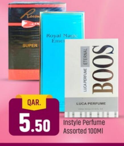 available at باريس هايبرماركت in قطر - الخور
