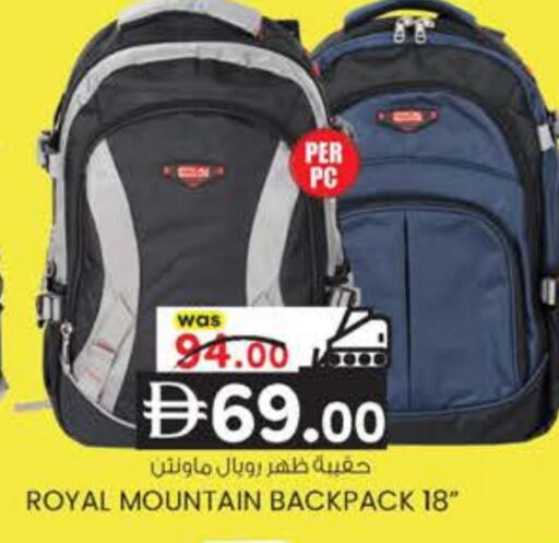 School Bag available at K M Trading  in UAE - Sharjah / Ajman