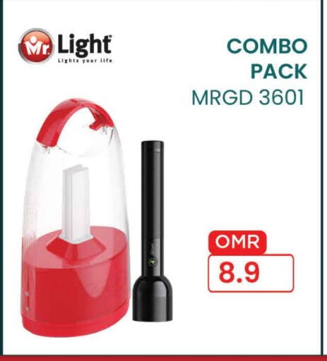 available at MARK & SAVE in Oman - Muscat