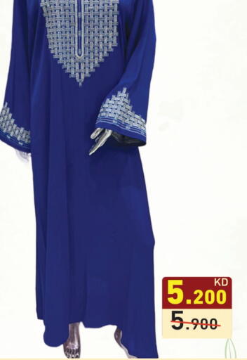 available at Ramez in Kuwait - Ahmadi Governorate