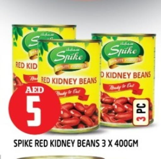 available at سنابل بني ياس in الإمارات العربية المتحدة , الامارات - ٱلْعَيْن‎