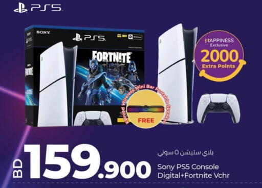 SONY available at LuLu Hypermarket in Bahrain