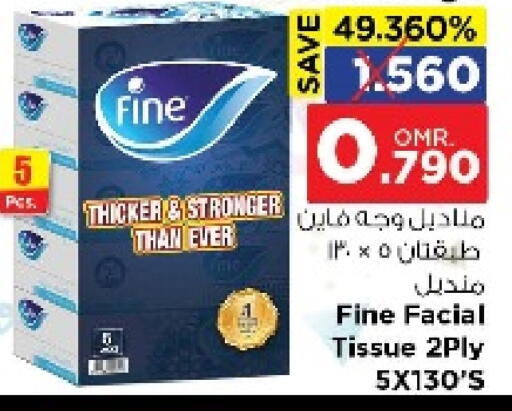فاين available at نستو هايبر ماركت in عُمان - مسقط‎