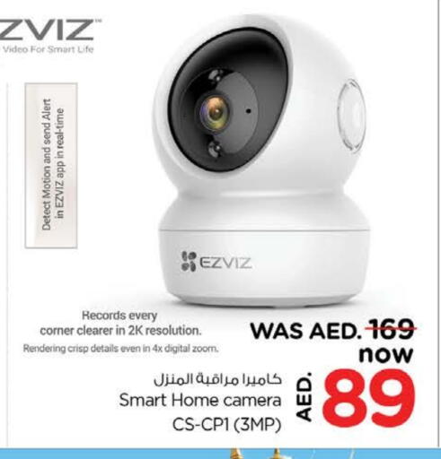 EZVIZ available at Nesto Hypermarket in UAE - Ras al Khaimah