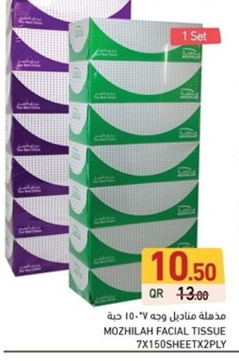 available at Aswaq Ramez in Qatar - Al Khor