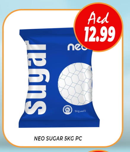 available at داي لايف هايبرماركت in الإمارات العربية المتحدة , الامارات - دبي