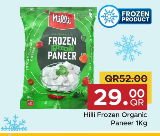 Cheese & Cream in Family Food Centre, Qatar Offers - Qatar Cottage Cheese available at Family Food Centre in Qatar - Al-Shahaniya