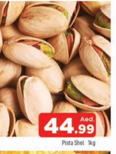 available at AL MADINA in UAE - Sharjah / Ajman