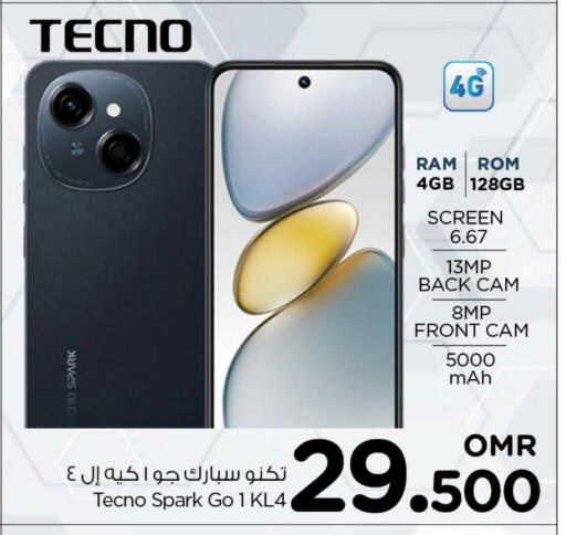 available at نستو هايبر ماركت in عُمان - مسقط‎