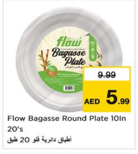 المستهلكات in نستو هايبرماركت, UAE Offers - الإمارات العربية المتحدة available at نستو هايبرماركت in الإمارات العربية المتحدة , الامارات - دبي