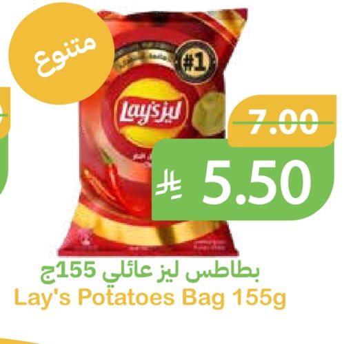 available at Qateba Markets in KSA, Saudi Arabia, Saudi - Buraidah