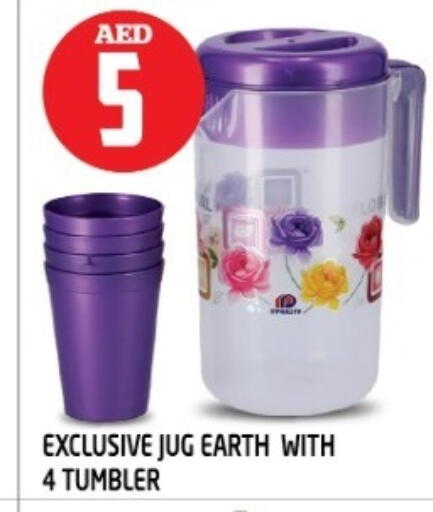 available at Baniyas Spike  in UAE - Fujairah