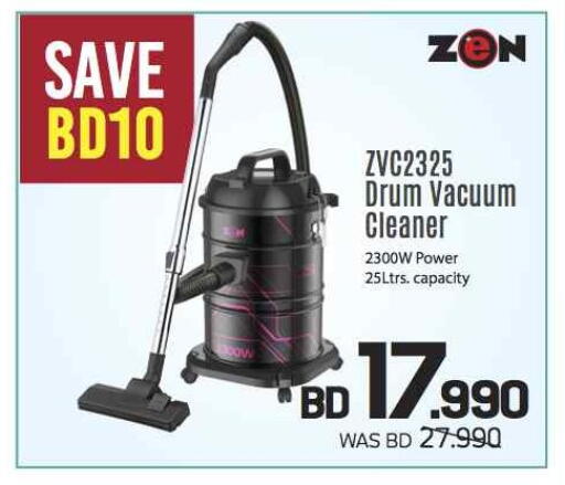 Vacuum Cleaner available at Sharaf DG in Bahrain