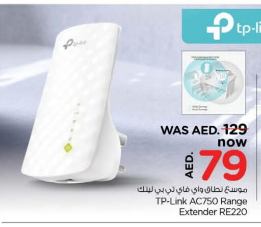 تي بي لينك available at نستو هايبرماركت in الإمارات العربية المتحدة , الامارات - أبو ظبي