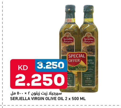 زيت الزيتون البكر available at أونكوست in الكويت