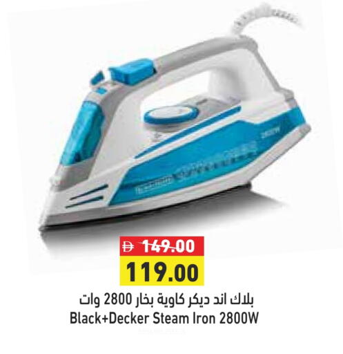 BLACK+DECKER Ironbox available at Aswaq Ramez in UAE - Ras al Khaimah