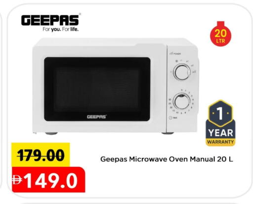 GEEPAS Microwave Oven available at Mark & Save in UAE - Dubai