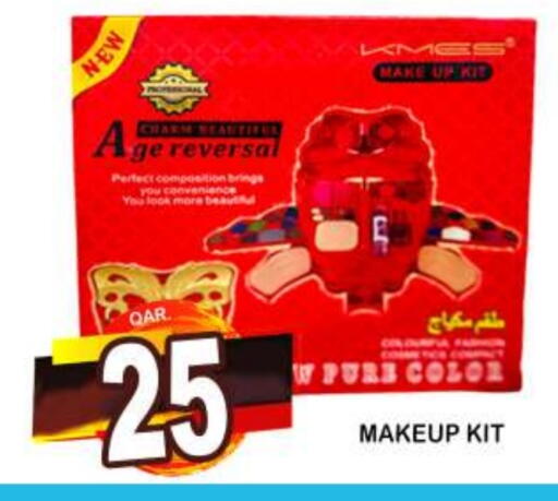 available at Dubai Shopping Center in Qatar - Al Rayyan