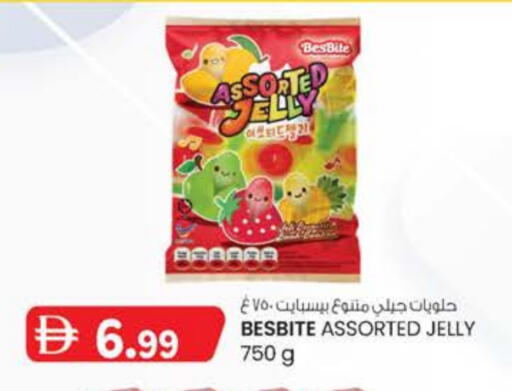 available at ك. الم. للتجارة in الإمارات العربية المتحدة , الامارات - دبي
