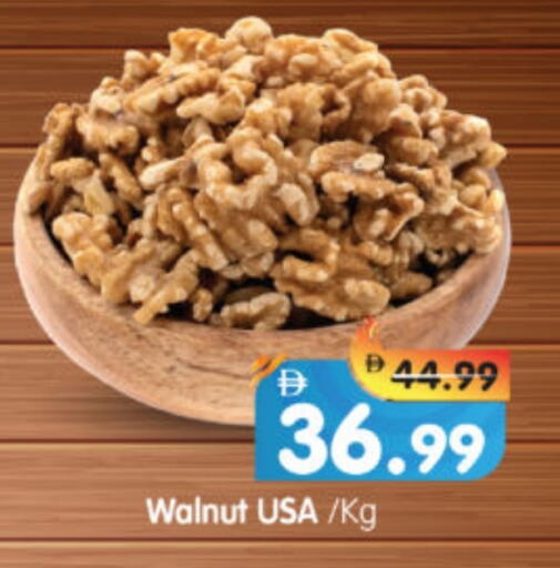 available at Al Madina Hypermarket in UAE - Abu Dhabi