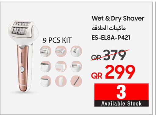 available at تكنو بلو in قطر - الوكرة