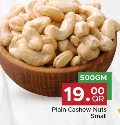 available at Family Food Centre in Qatar - Al Wakra