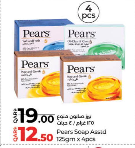 PEARS available at LuLu Hypermarket in Qatar - Al Khor