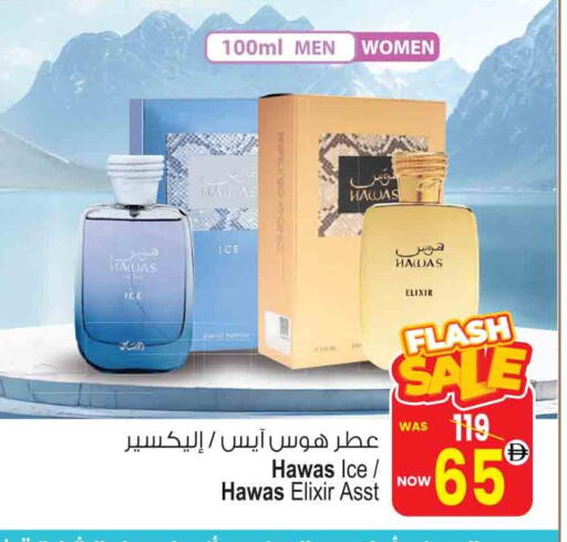 available at أنصار مول in الإمارات العربية المتحدة , الامارات - الشارقة / عجمان