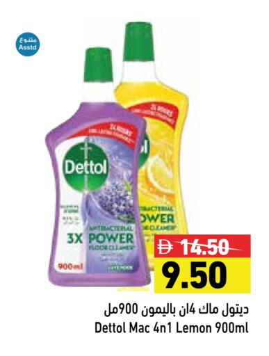 Cleaning in Aswaq Ramez, UAE Offers - United Arab Emirates DETTOL Disinfectant available at Aswaq Ramez in UAE - Dubai