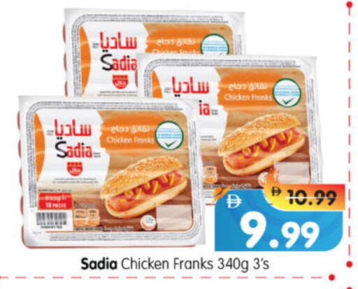 SADIA available at Al Madina Hypermarket in UAE - Abu Dhabi