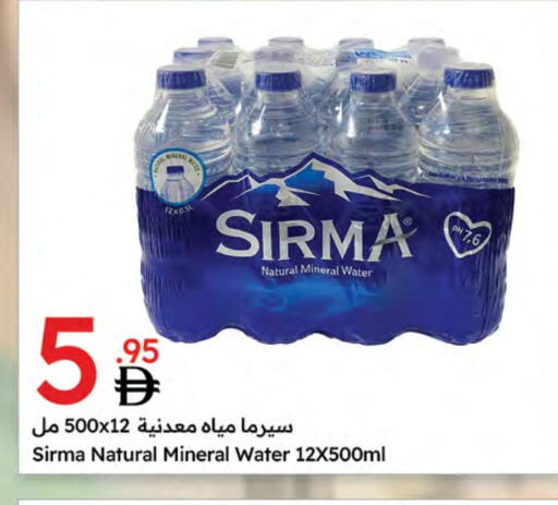 available at Emirates Co-Operative Society in UAE - Dubai