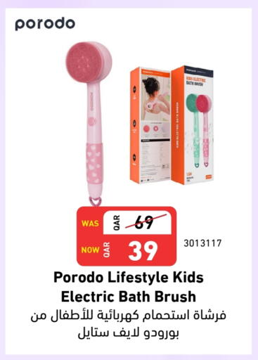 available at Digital Zone Trading in Qatar - Al Wakra