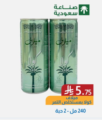 available at Amazon ksa in KSA, Saudi Arabia, Saudi - Al Khobar