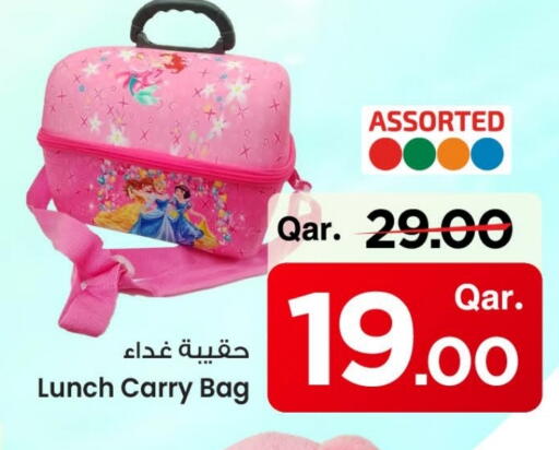 available at Mark & Save  in Qatar - Doha