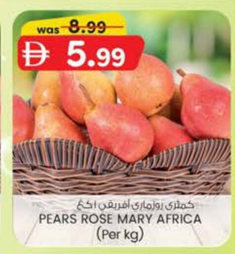 available at صفا اكسبريس سوبرماركت in الإمارات العربية المتحدة , الامارات - ٱلْعَيْن‎