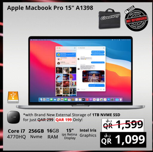 أبل available at برستيج كمبيوتر in قطر - الضعاين