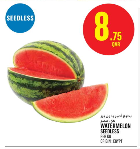 بطيخ from Egypt available at مونوبريكس in قطر - الدوحة
