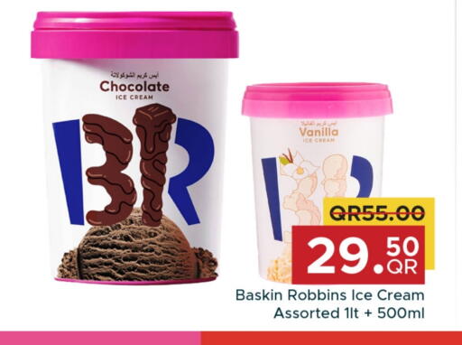 Vanilla available at Family Food Centre in Qatar - Al Wakra