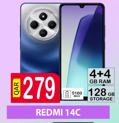 REDMI available at BASHTEC Computer Center in Qatar - Al Wakra